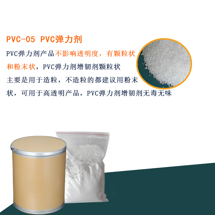 PVC-05 PVCD1.jpg