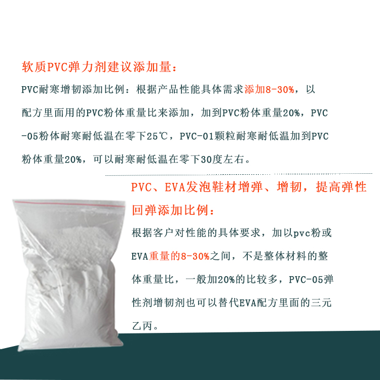 PVC-05 PVCD5.jpg