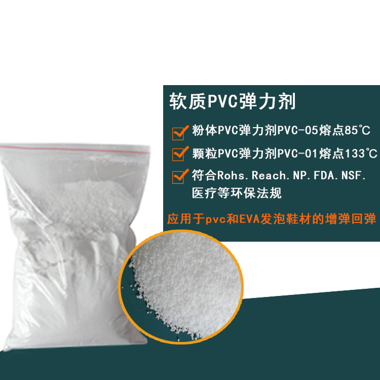 PVC-05 PVCD2.jpg